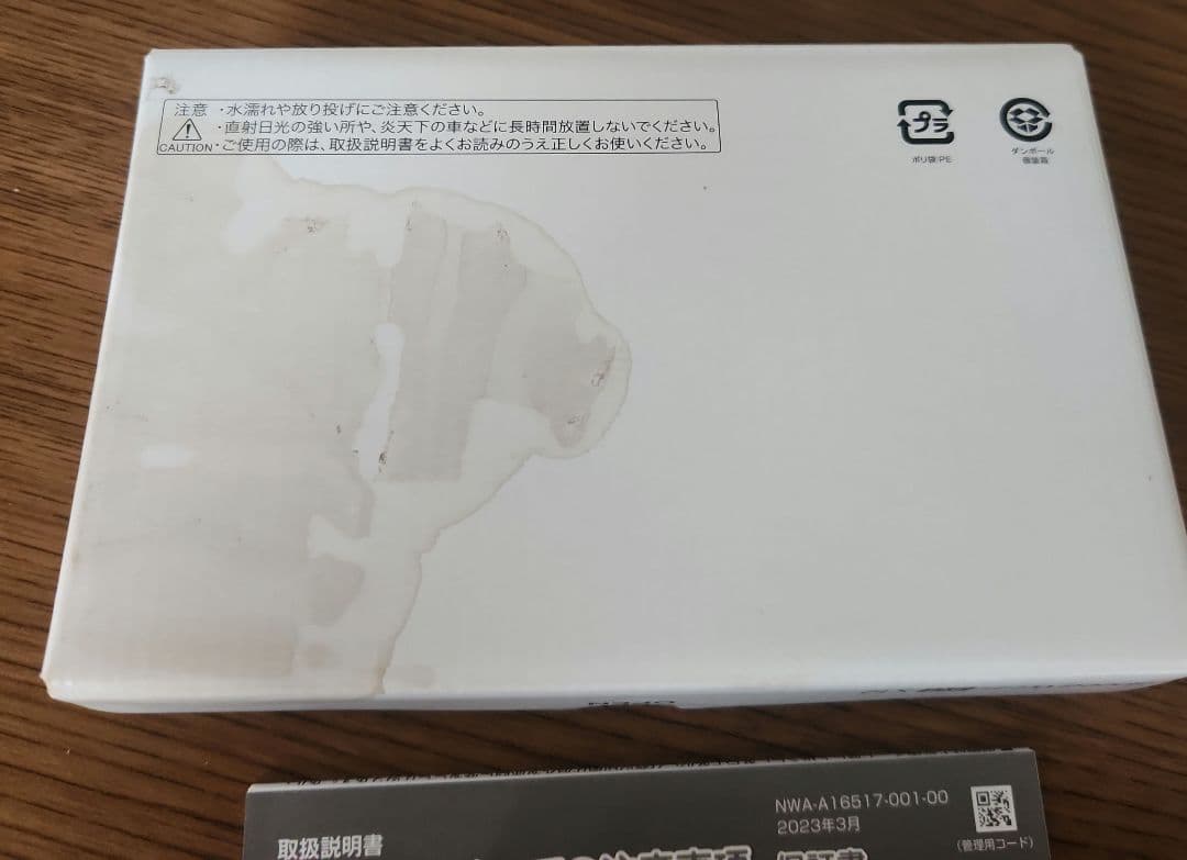 ルーター・ネットワーク機器 Speed Wi-Fi5G X12