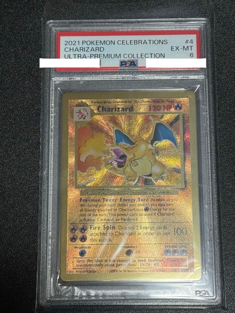 2021 ポケモンカード　メタルカード　リザードン　25th 25周年
