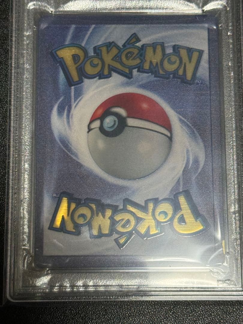 2021 ポケモンカード　メタルカード　リザードン　25th 25周年