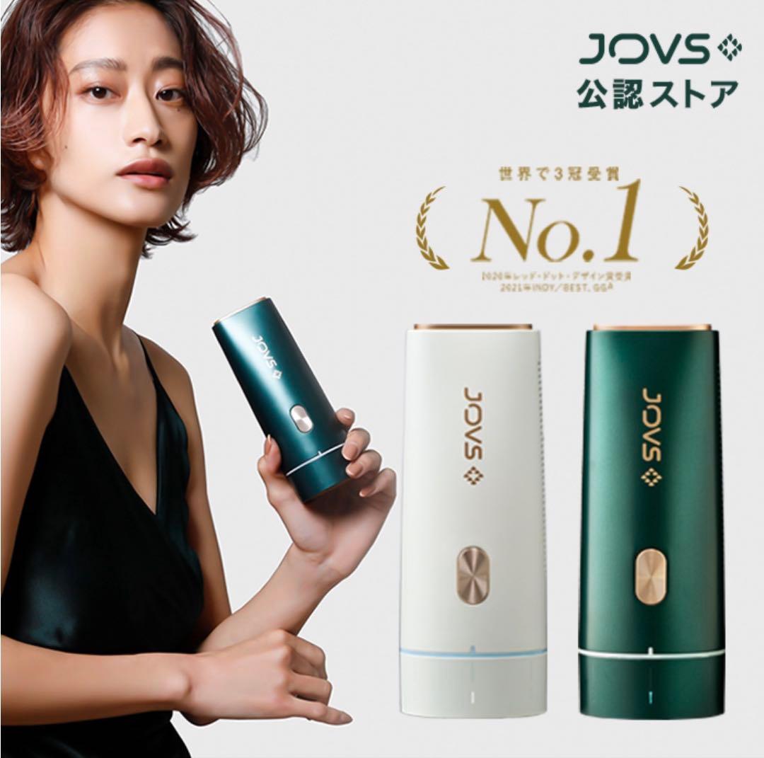 JOVS SAVC 脱毛器 グリーン