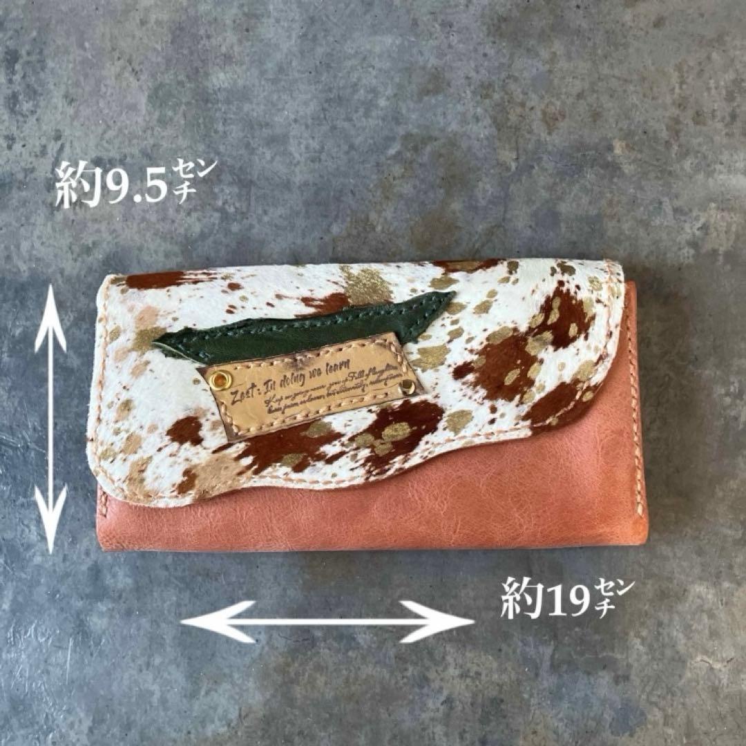 本革☆ハラコ財布　サーモンオレンジ　金箔型押しハラコ 長財布