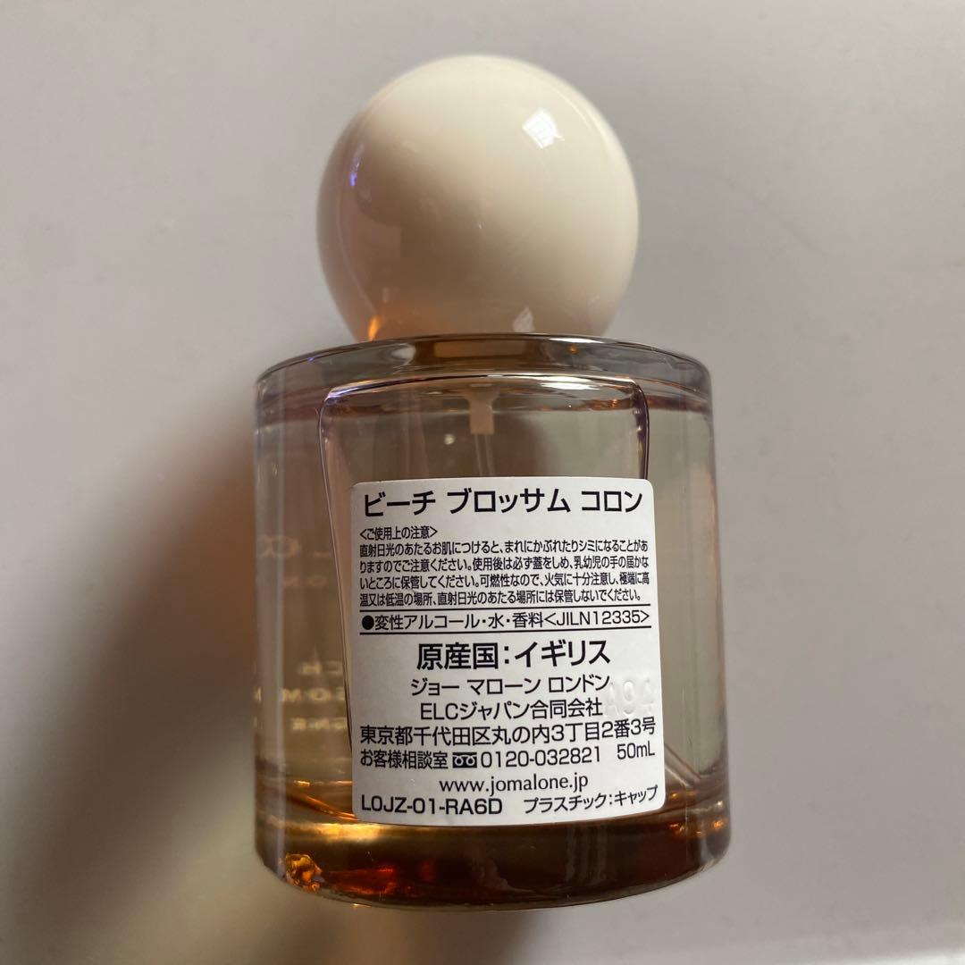 Jo Malone London ピーチ ブロッサム コロン 50ml