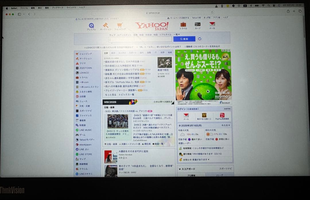 Lenovo モバモニ M14。メーカー保証来月まで。