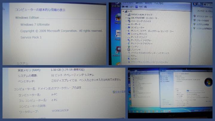 ネイビー ACER-ASPIRE5542-M23 WINDOWS7 エイサー
