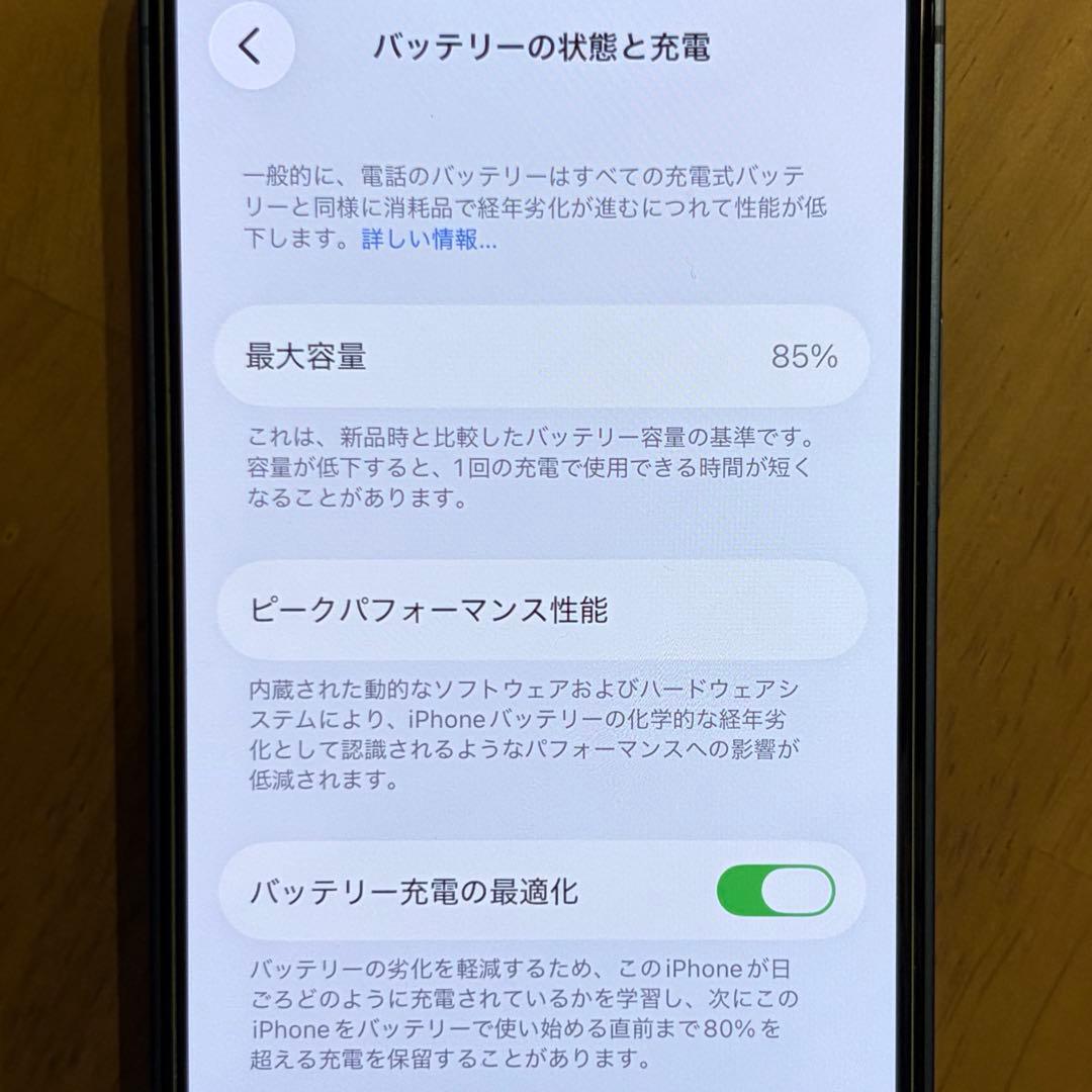 iPhone 13 mini ブルー 128GB 箱つき SIMフリー 85％
