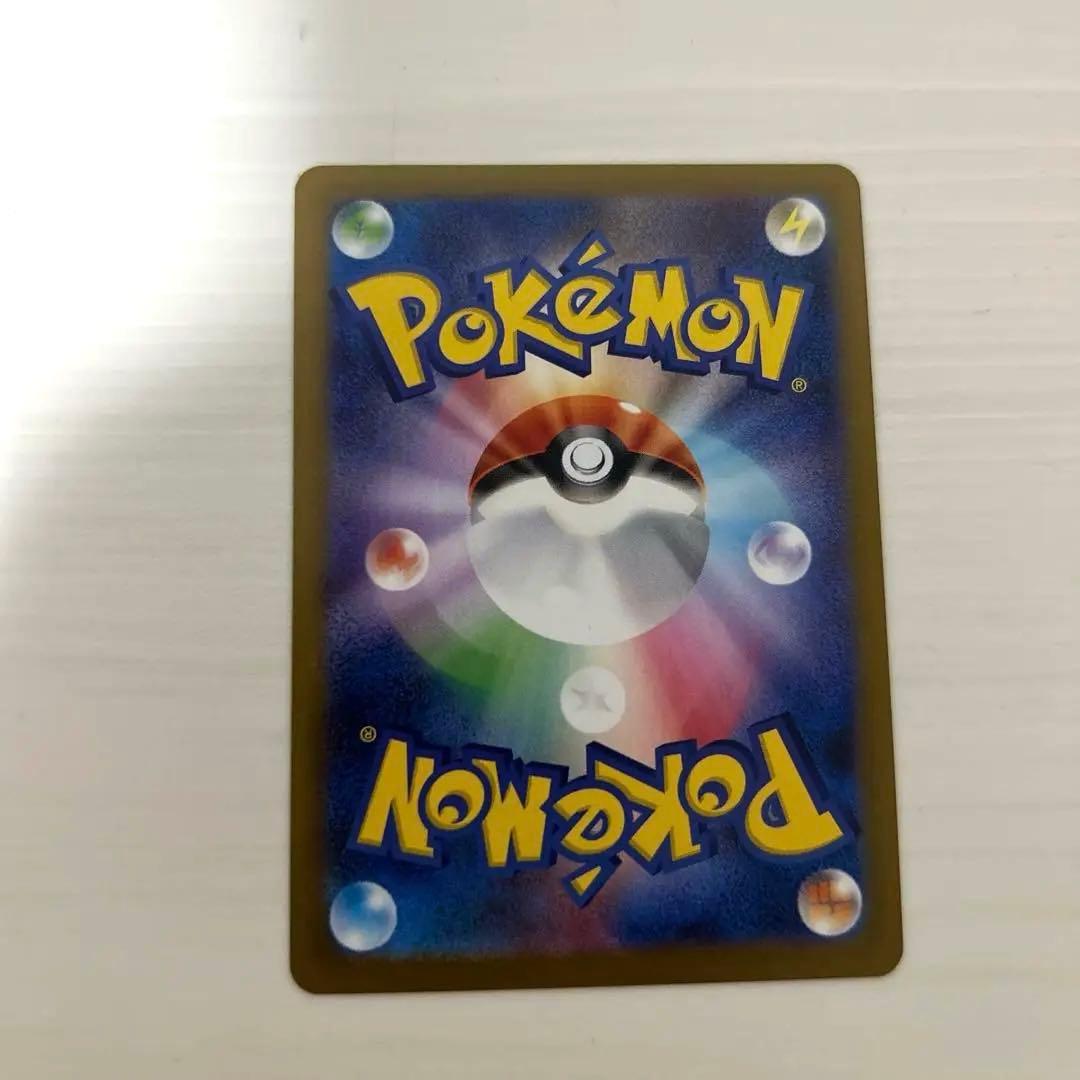 ポケモンカードゲーム　ムニキスゼロ　ニャースex SAR