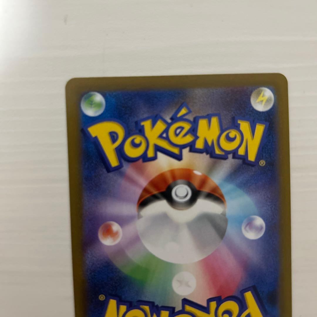ポケモンカードゲーム　ムニキスゼロ　ニャースex SAR