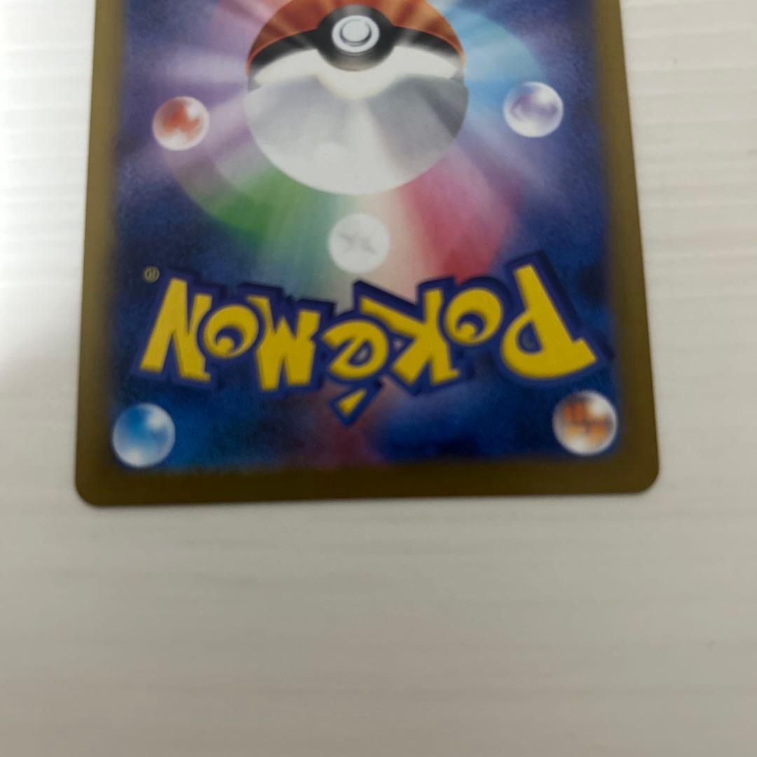 ポケモンカードゲーム　ムニキスゼロ　ニャースex SAR