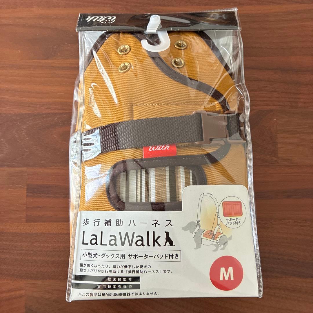 ［未使用］LaLaWalk 歩行補助ハーネス Mサイズ