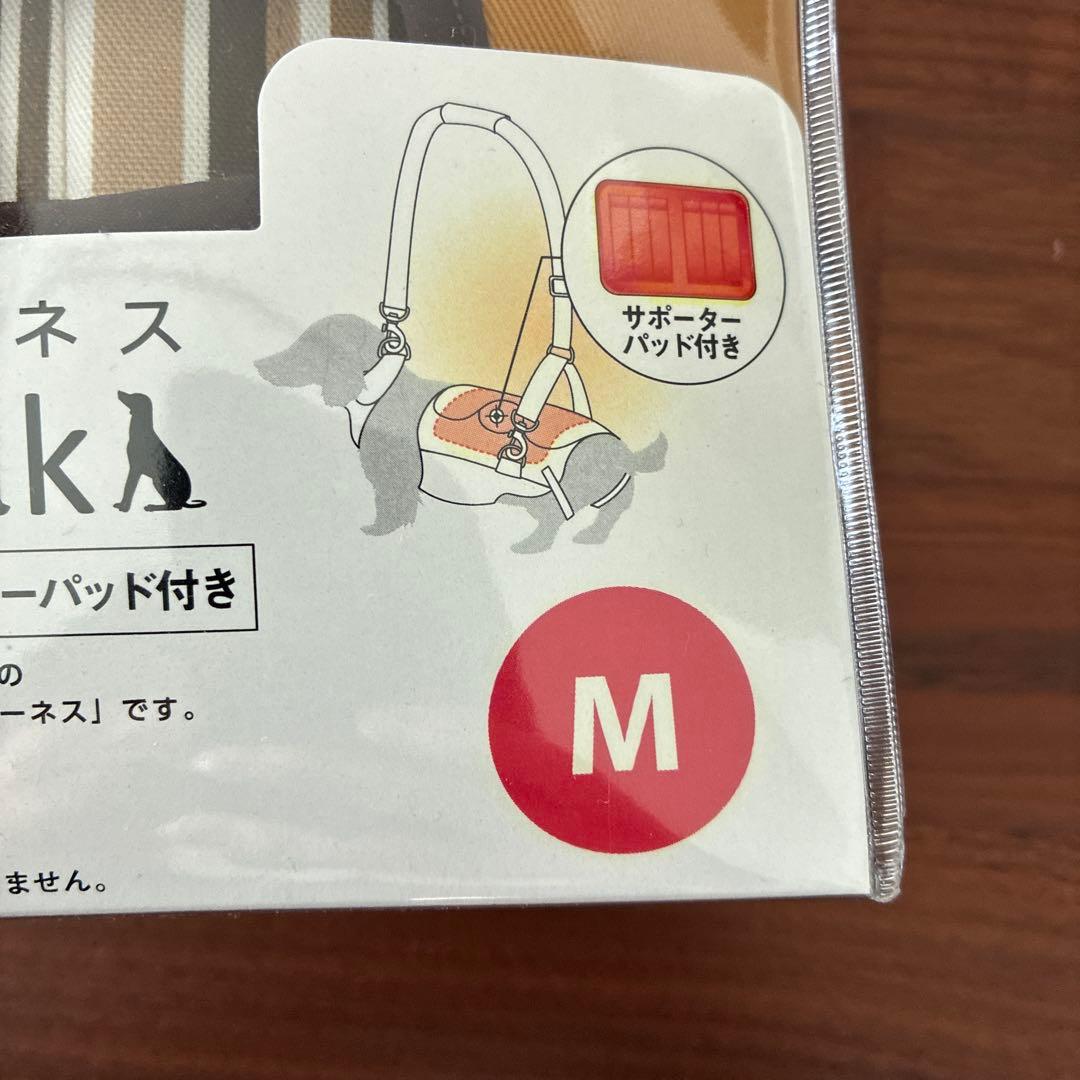 ［未使用］LaLaWalk 歩行補助ハーネス Mサイズ