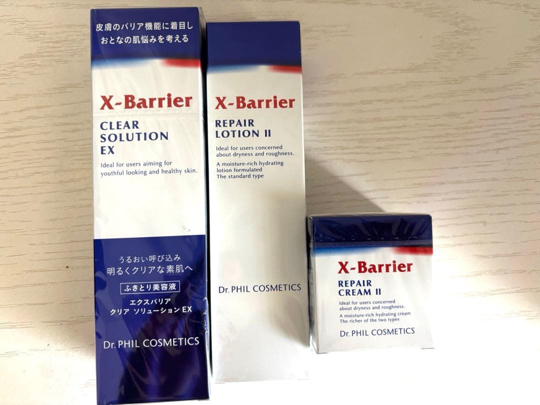 【新品未開封】フィルナチュラント エクスバリアII 3点セット 医薬部外品