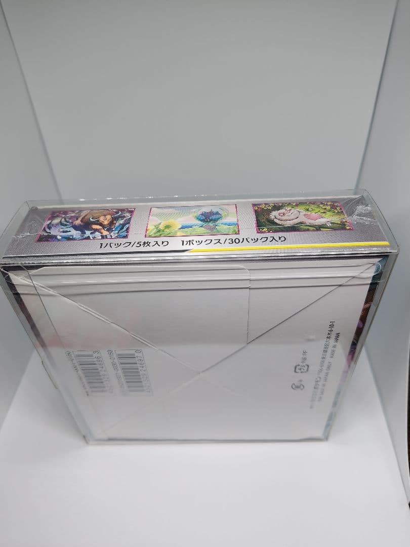ポケモンカードゲーム ミラクルツインGX