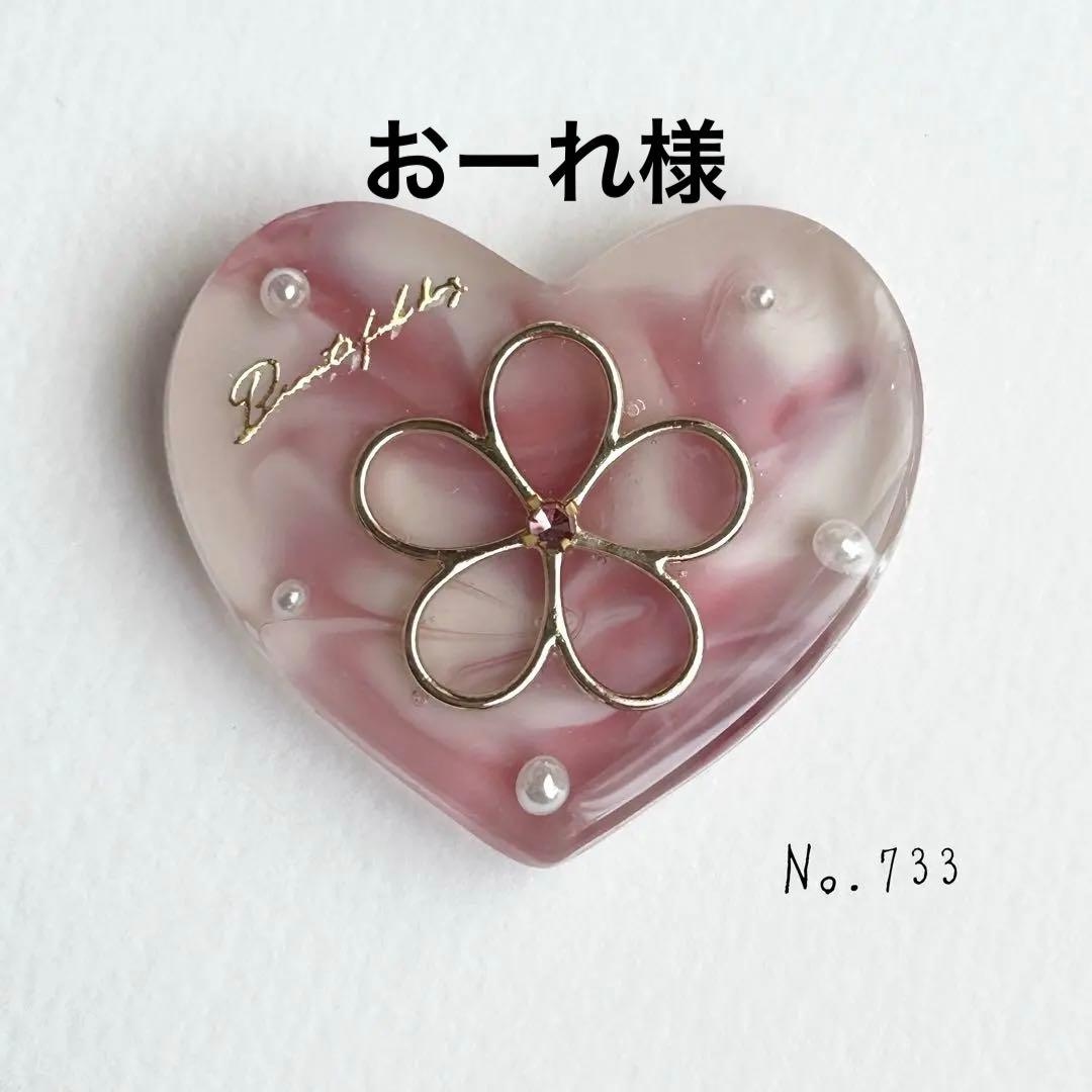 No.733 ハート　レジン　ヘアゴム　いちご