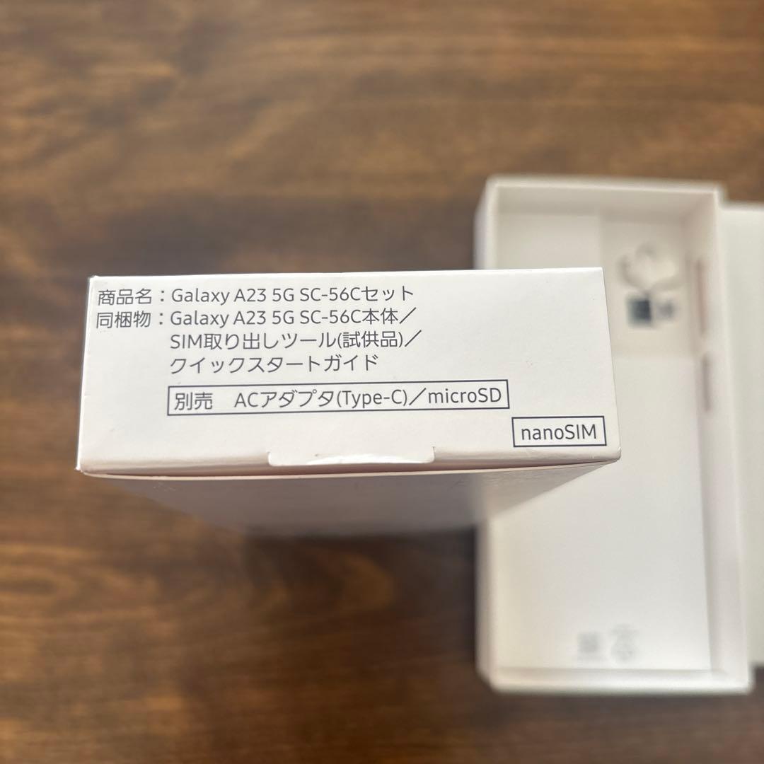 スマートフォン本体 Galaxy A23 5G