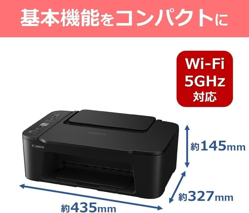 CANON複合機本体★未使用 TS3730 プリンター　スキャナー機能搭載HD7