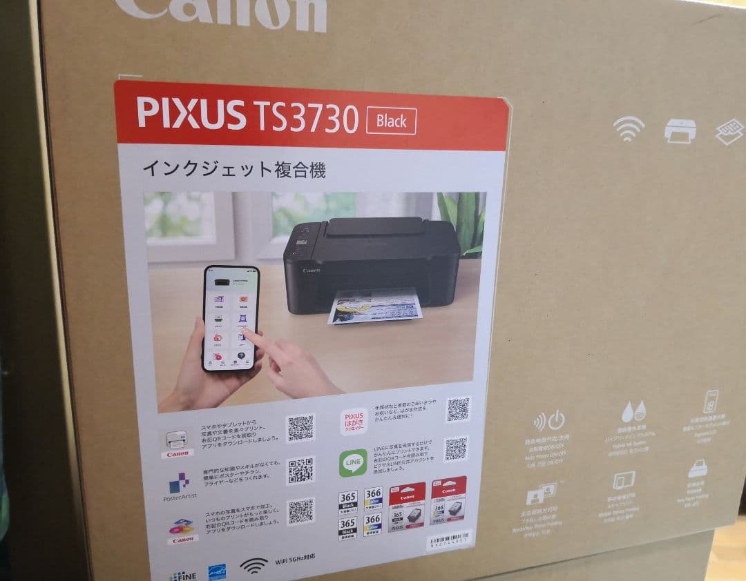 CANON複合機本体★未使用 TS3730 プリンター　スキャナー機能搭載HD7