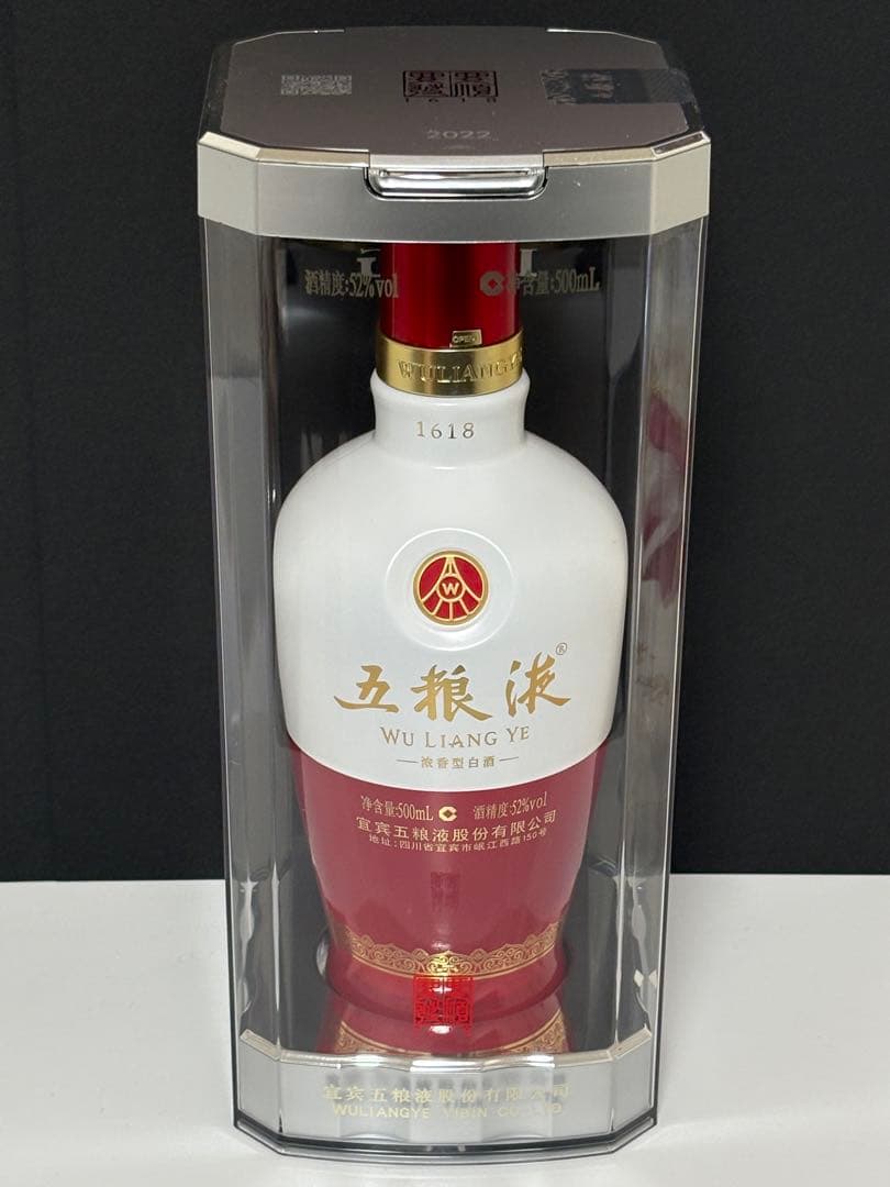 五粮液 中国酒 白酒 WULIANGYE 未開封品　2022年