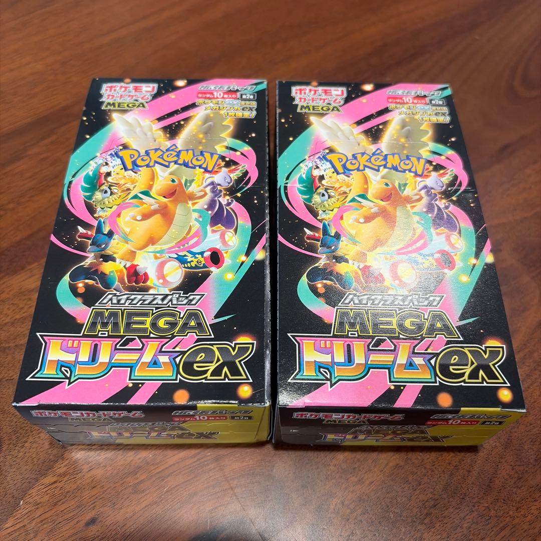 【本日発送可】ポケモン MEGAドリームex 2box