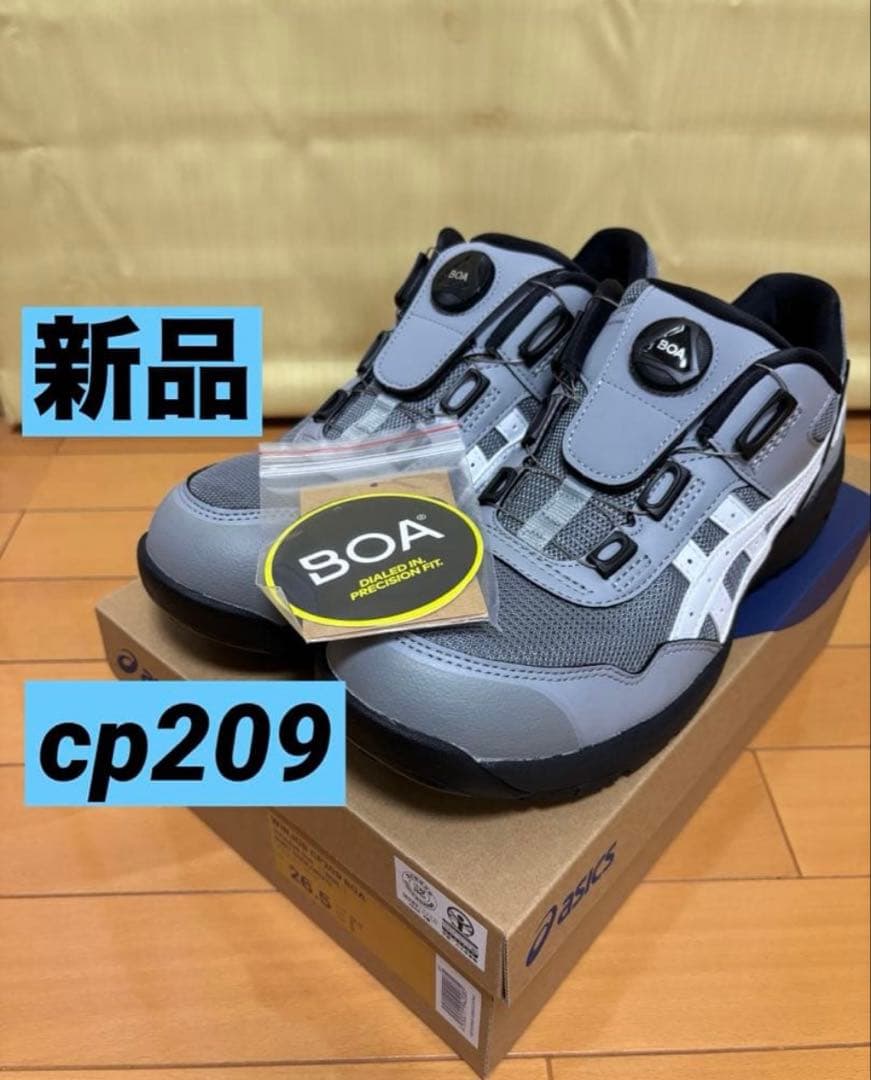 アシックス　安全靴 26.5cm シートロック×ホワイト　CP209 新品