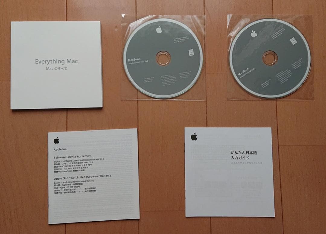 【ジャンク 動作未確認】 apple Macbook MAC240J/A