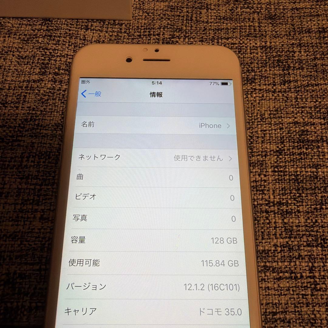 スマートフォン本体 iPhone6s 128GB