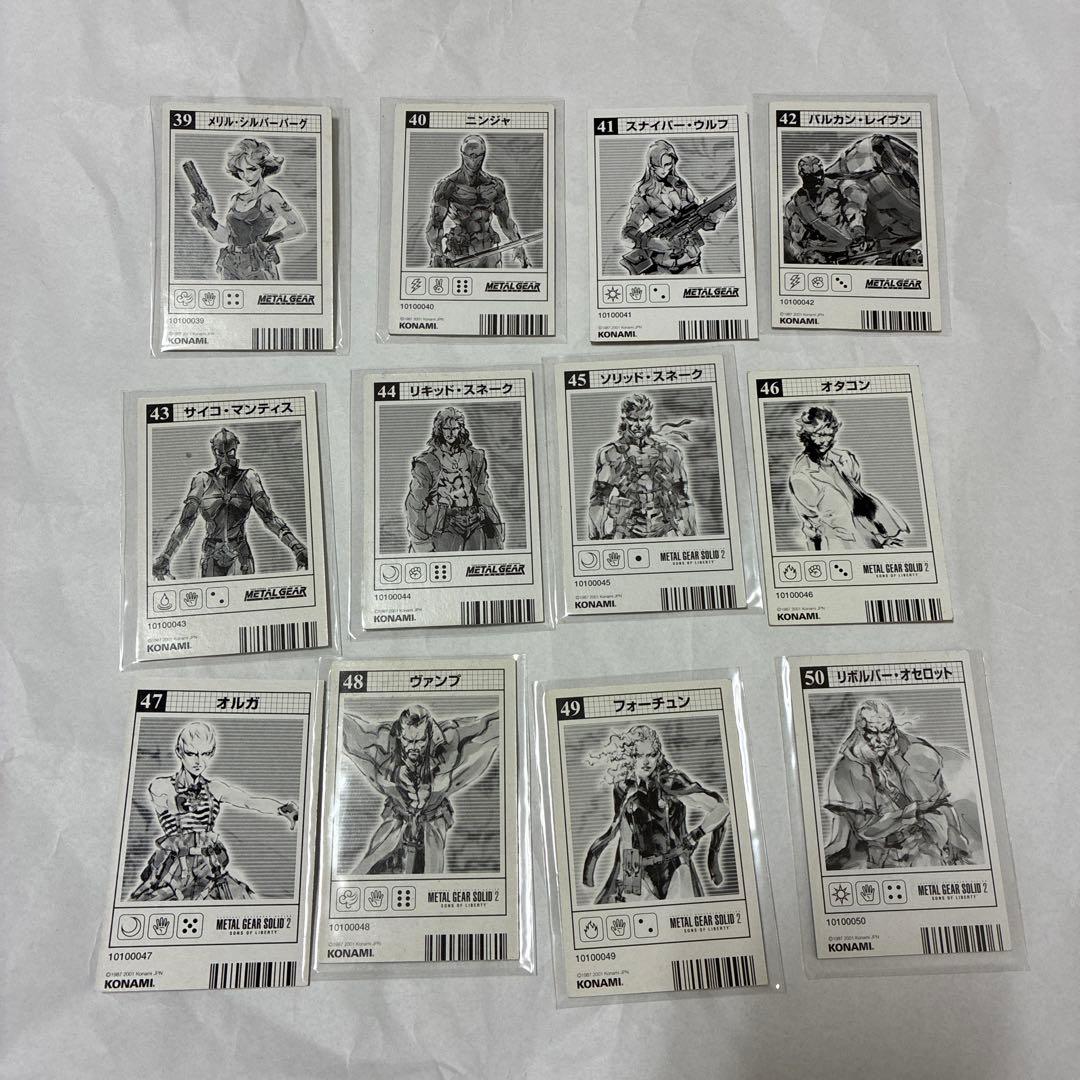 メタルギアソリッド　めんこスタジアム　コンプリートセット　トレカ