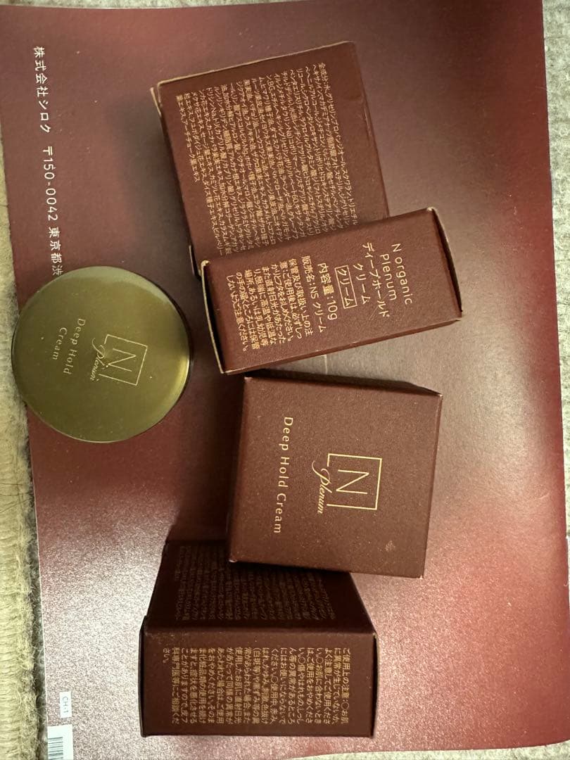 N organic Plenum Deep Hold Cream 7個セット
