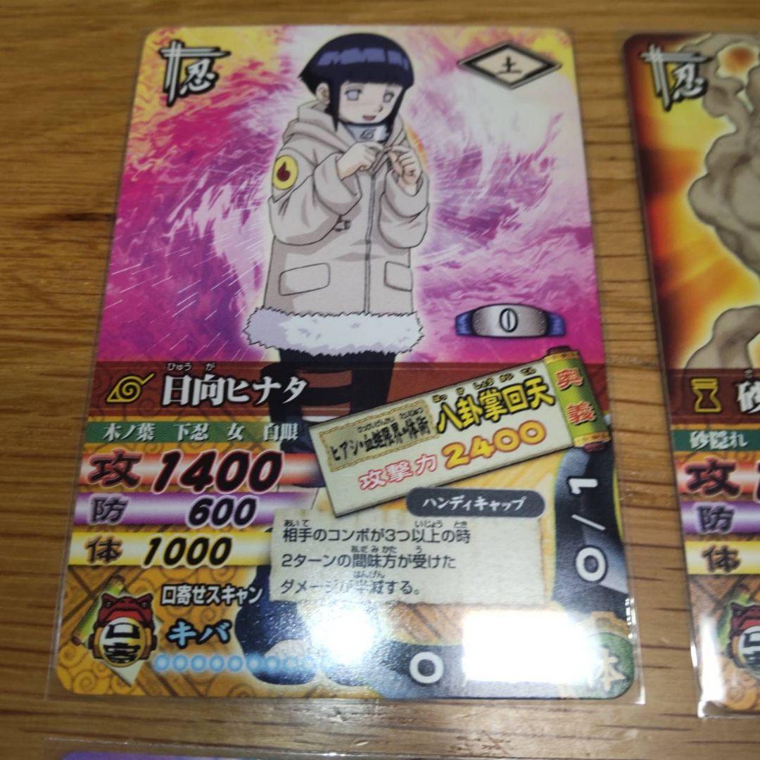 NARUTO トレーディングカード 11枚セット　データカードダス　初弾　美品