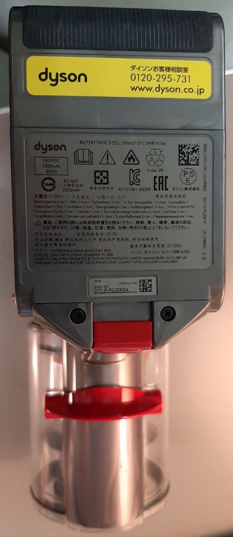 大幅値下げ◼️Dyson SV18 クリーナー 本体＋おまけ付き動作通電確認
