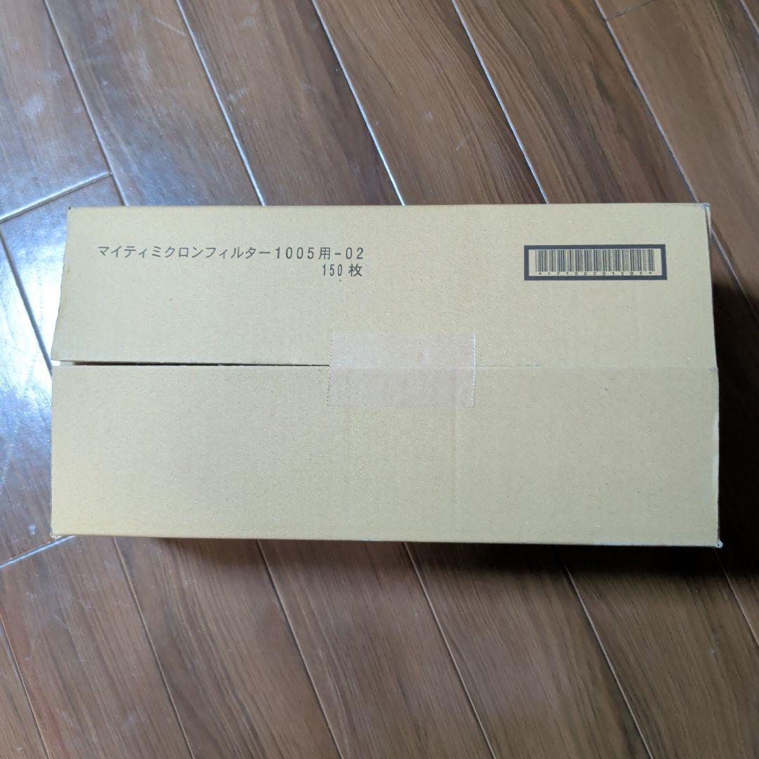 興研　1005R ミクロンフィルター　防塵マスク