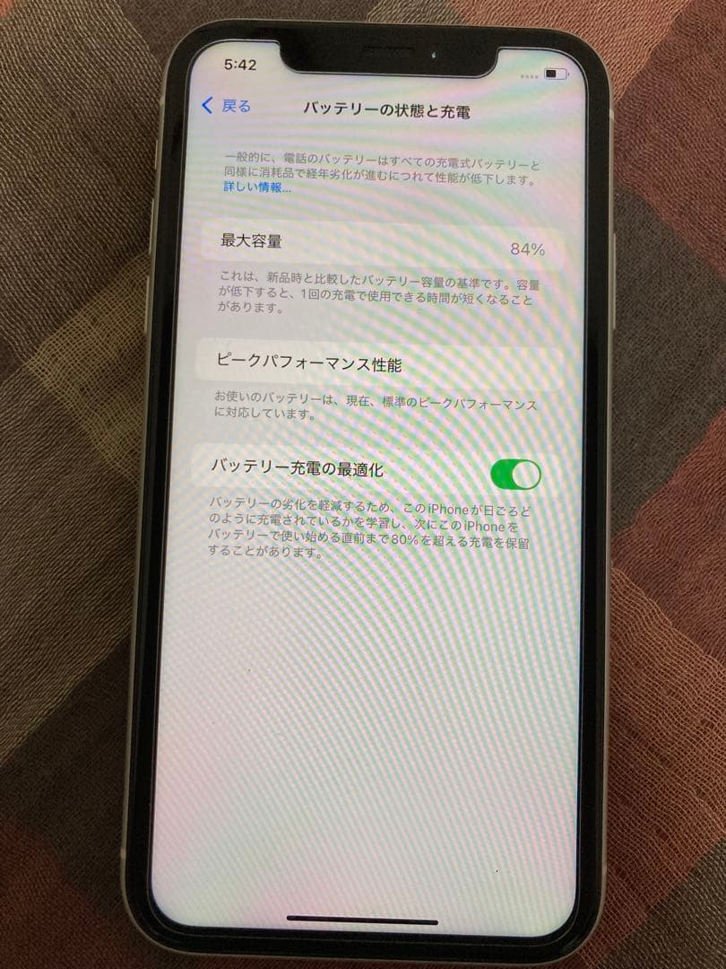 iPhone XR 128GB SIMフリー ホワイト