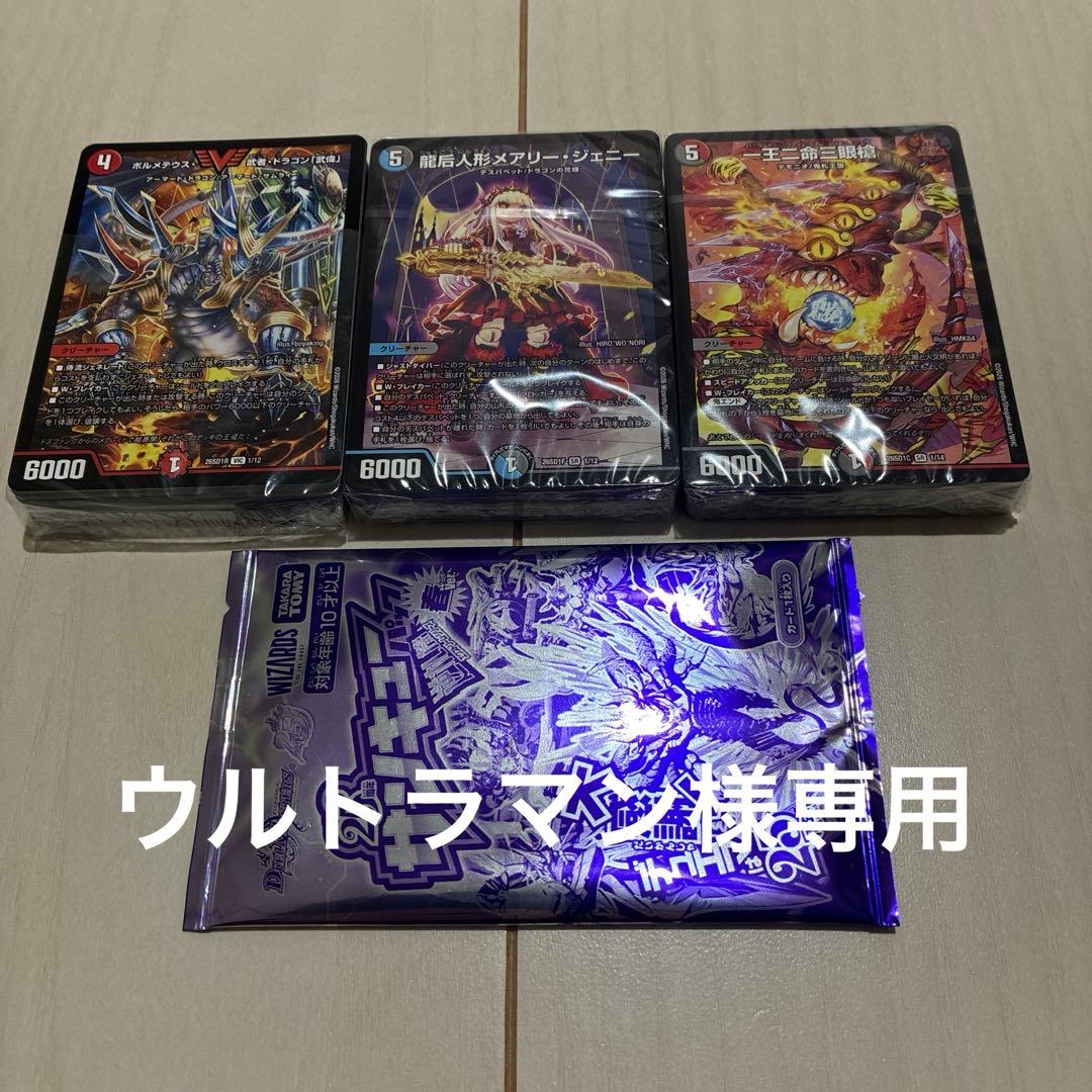 ウルトラマン