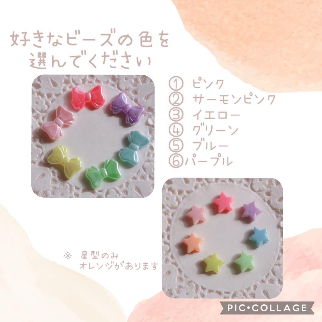 靴 ネームタグ くつのめじるし 入園 上履き 子供 シューズタグ 幼稚園 保育園