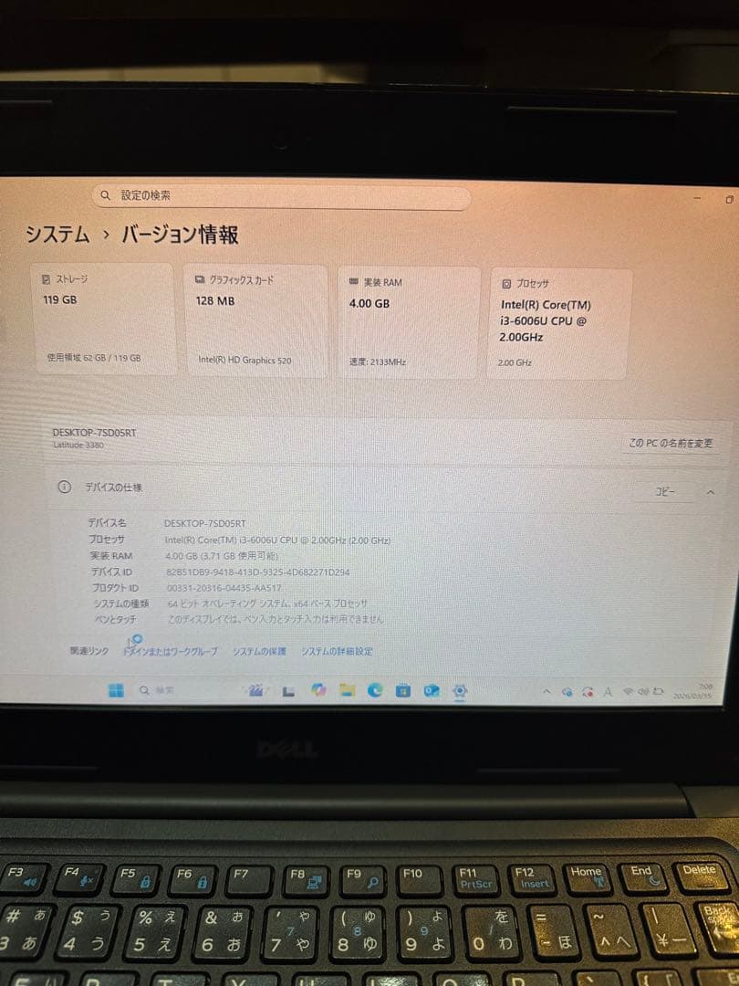 DELL Latitude ノートPC 整備積みpc
