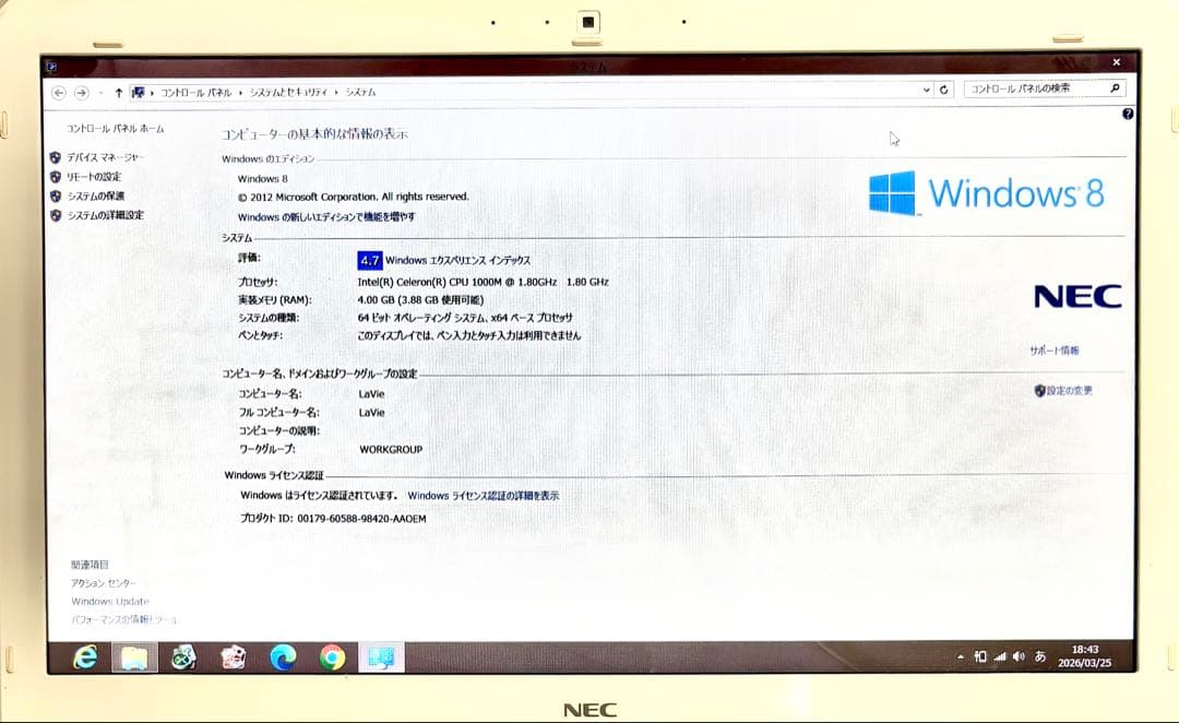 NEC LaVie ノートPC-LS150LS6W Windows DVDマルチ