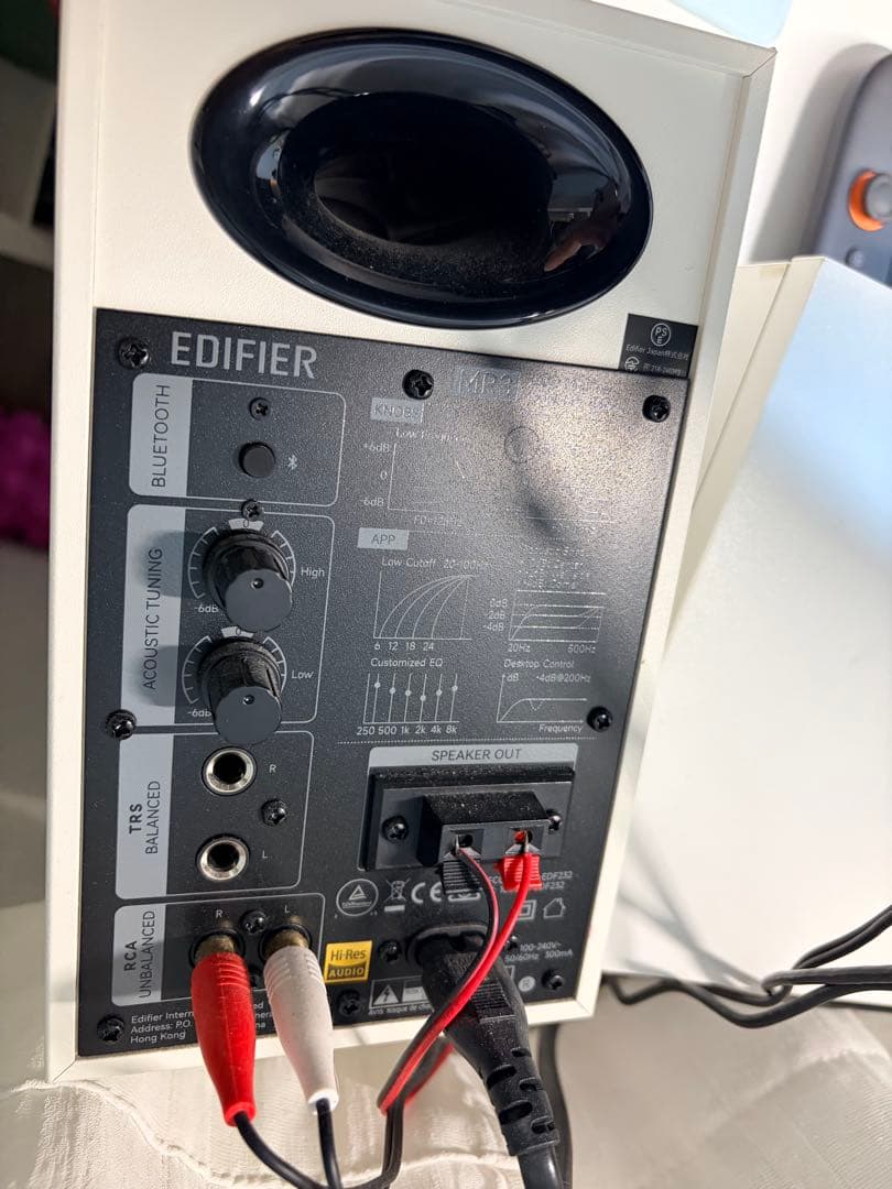 Edifier MR3 スタジオモニタースピーカー ホワイト
