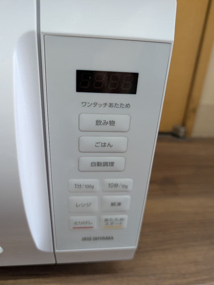 【期間限定価格】アイリスオーヤマ　電子レンジ　2024　IMB-F186-W