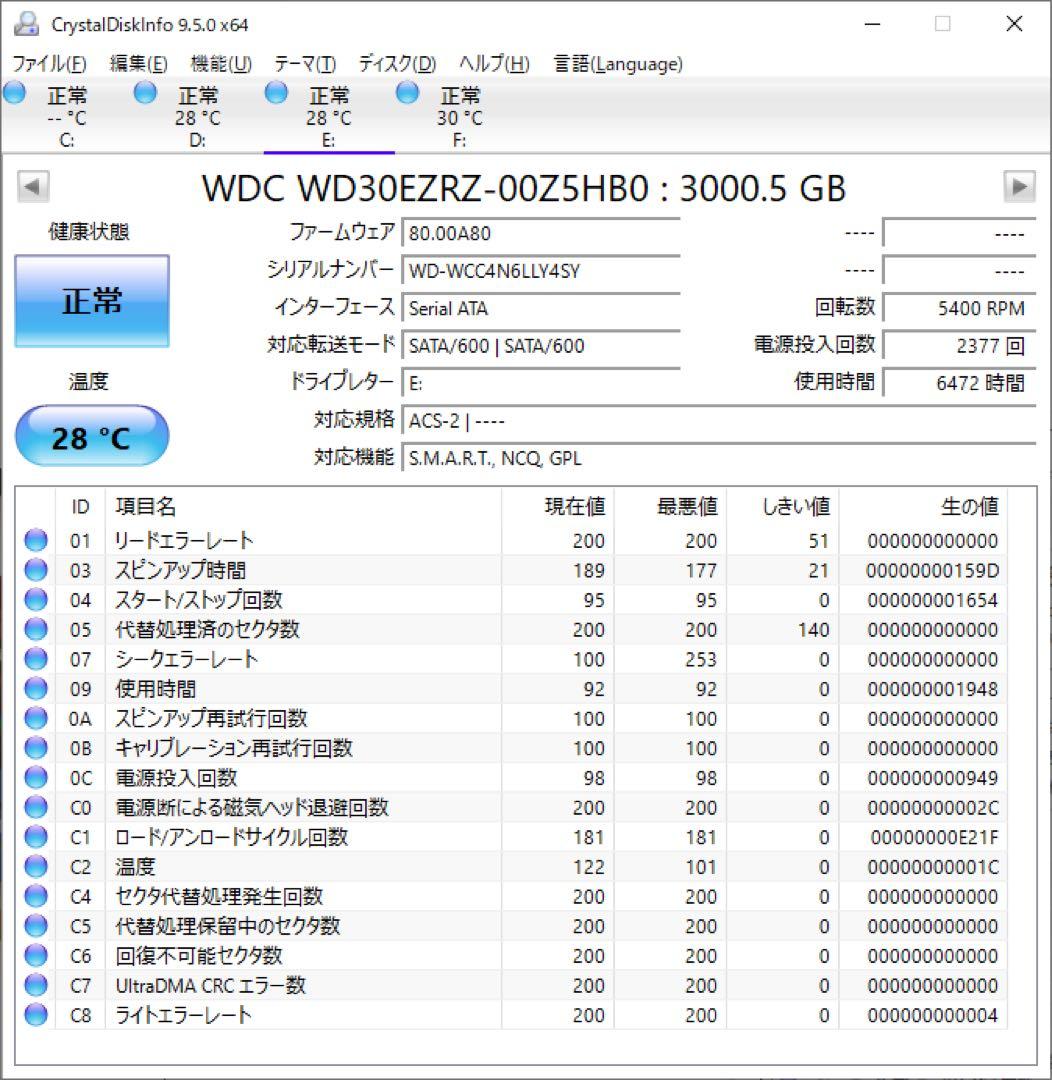 WD 3TB HDD BLUE 正常動作美品 使用時間6500h