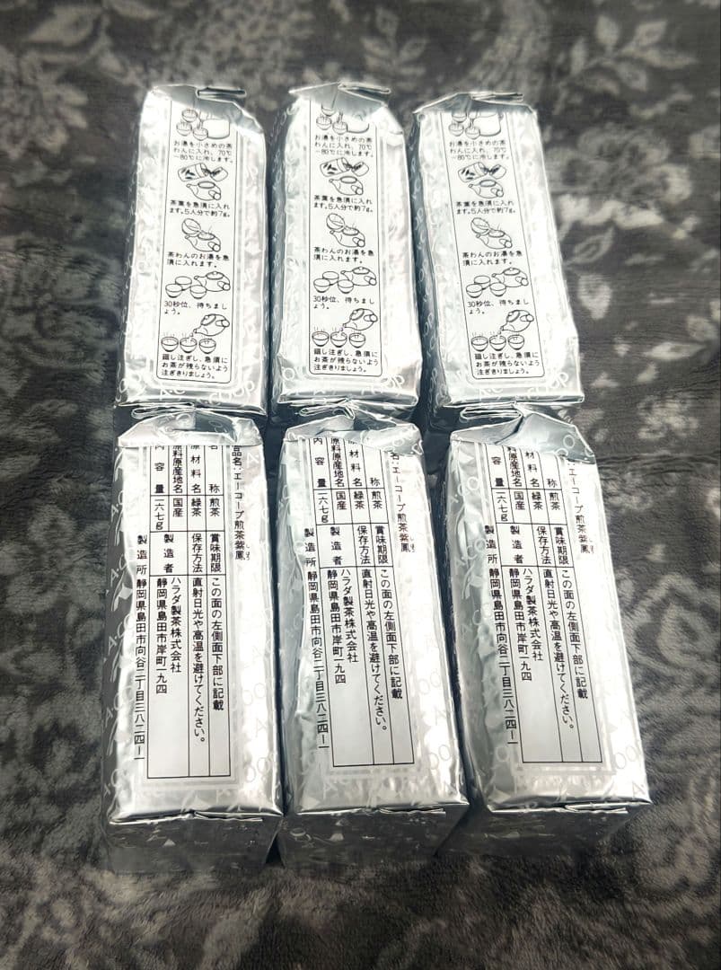 【新品未開封】お茶　紫鳳 エーコープ 1kg(167g×6袋)③