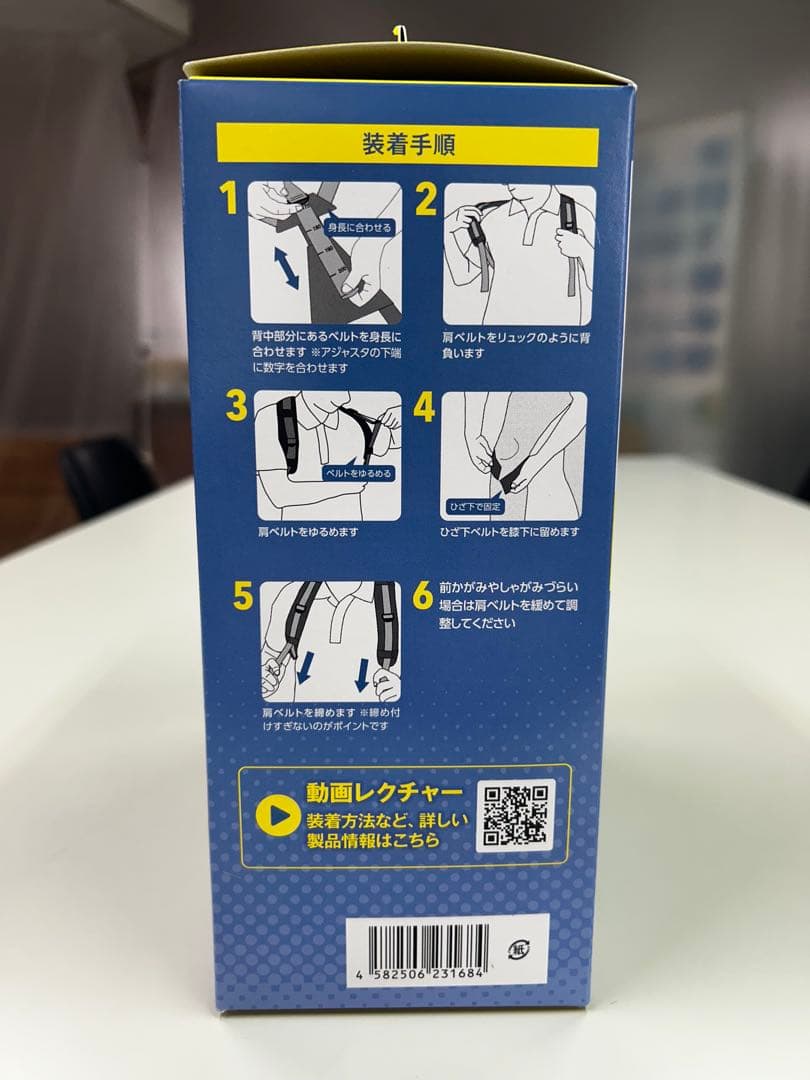 【新品・未使用 残り1点】マッスルスーツ ソフトパワー イージーリフト