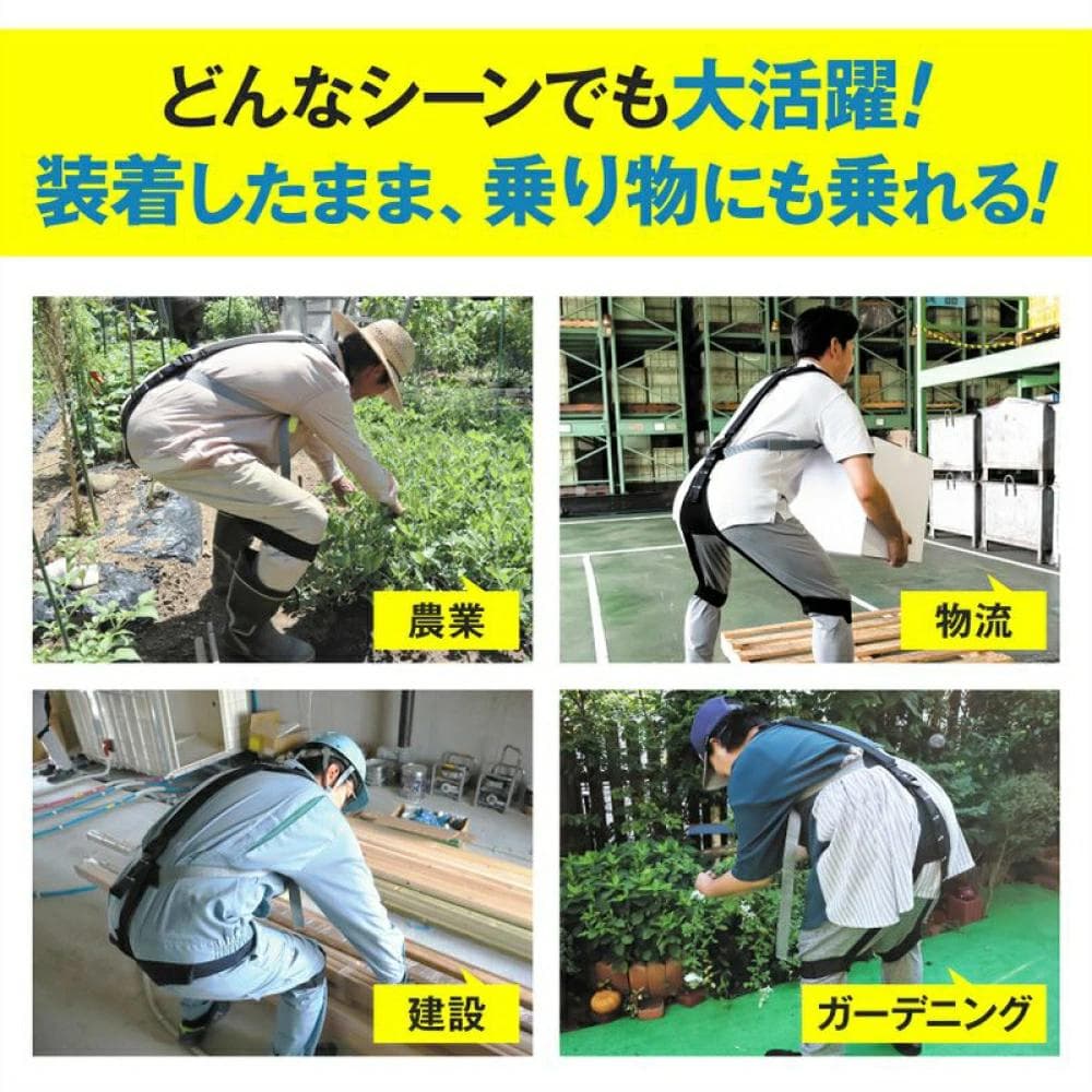 【新品・未使用 残り1点】マッスルスーツ ソフトパワー イージーリフト