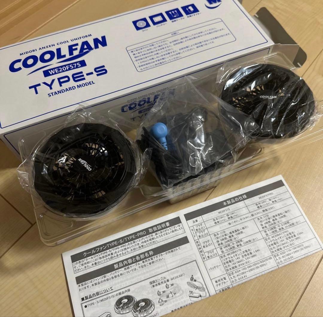 暑さ対策・冷却グッズ COOLFAN TYPE-S WE20FS7S