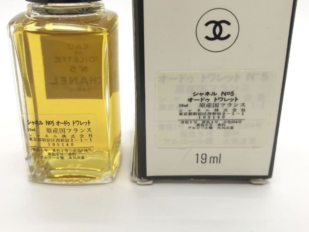 香水 シャネル CHANEL No.5パルファム7ml 14ml EDT19ml