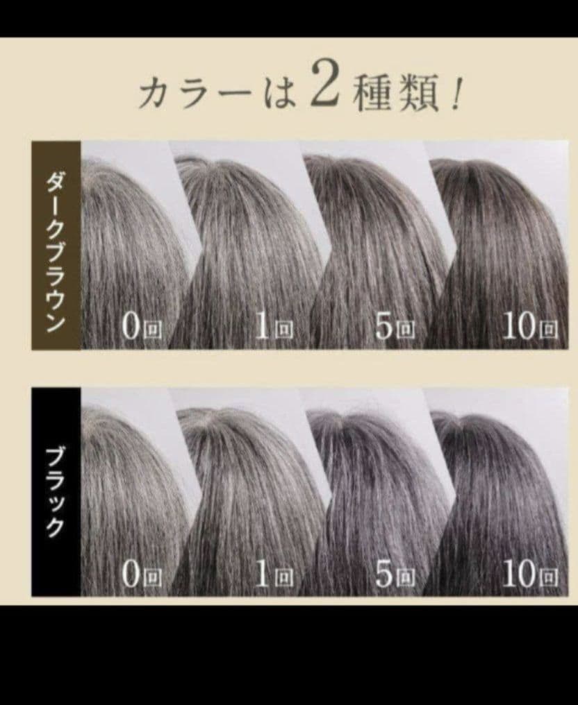 BOTANICAL カラーシャンプー ダークブラウン 2本セット