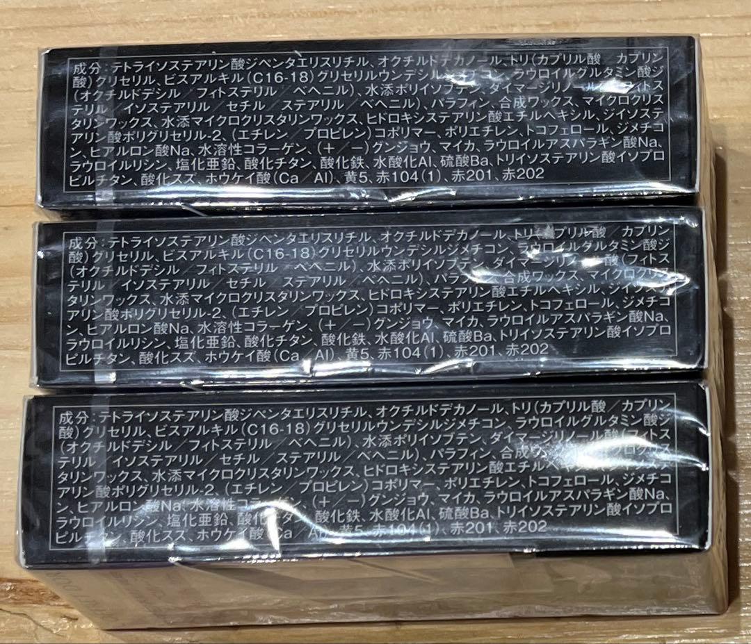 カネボウ コフレドール スキンシンクロ ルージュ4.1g PT-01×3点