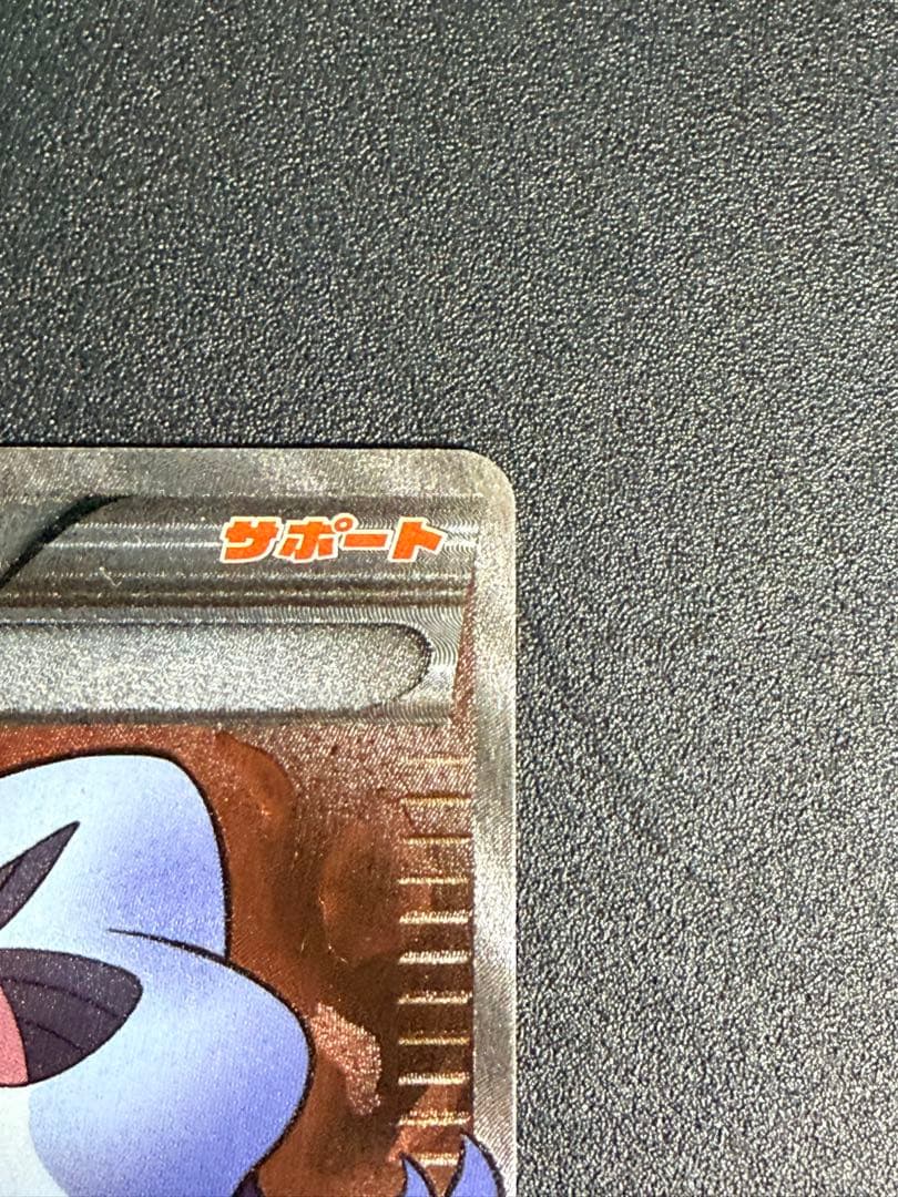 カリン THE BEST OF XY 183/171 SR