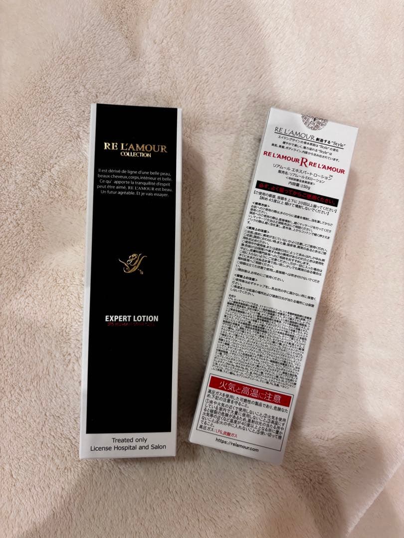 RE L'AMOUR EXPERT LOTION 2本セット