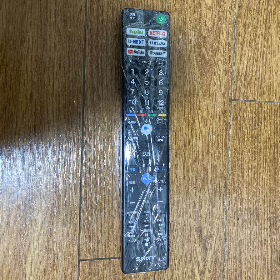 SONY BRAVIA KJ-55X8550H 4K Android搭載 大特価