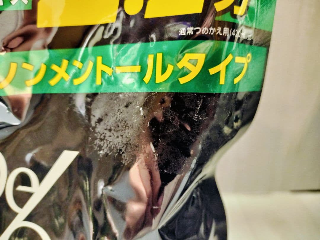 4個セット▫デ・オウ　薬用クレンジングウォッシュ　ノンメントール　詰替930ml
