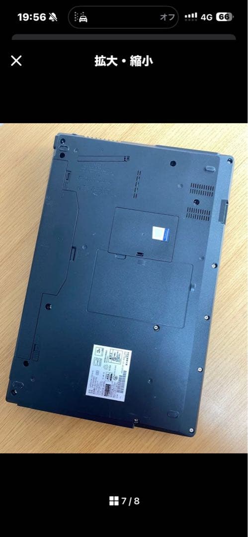 ヨ*ギ様 富士通ノートパソコン/i5-10310U/SSD256GB/メモリ8G